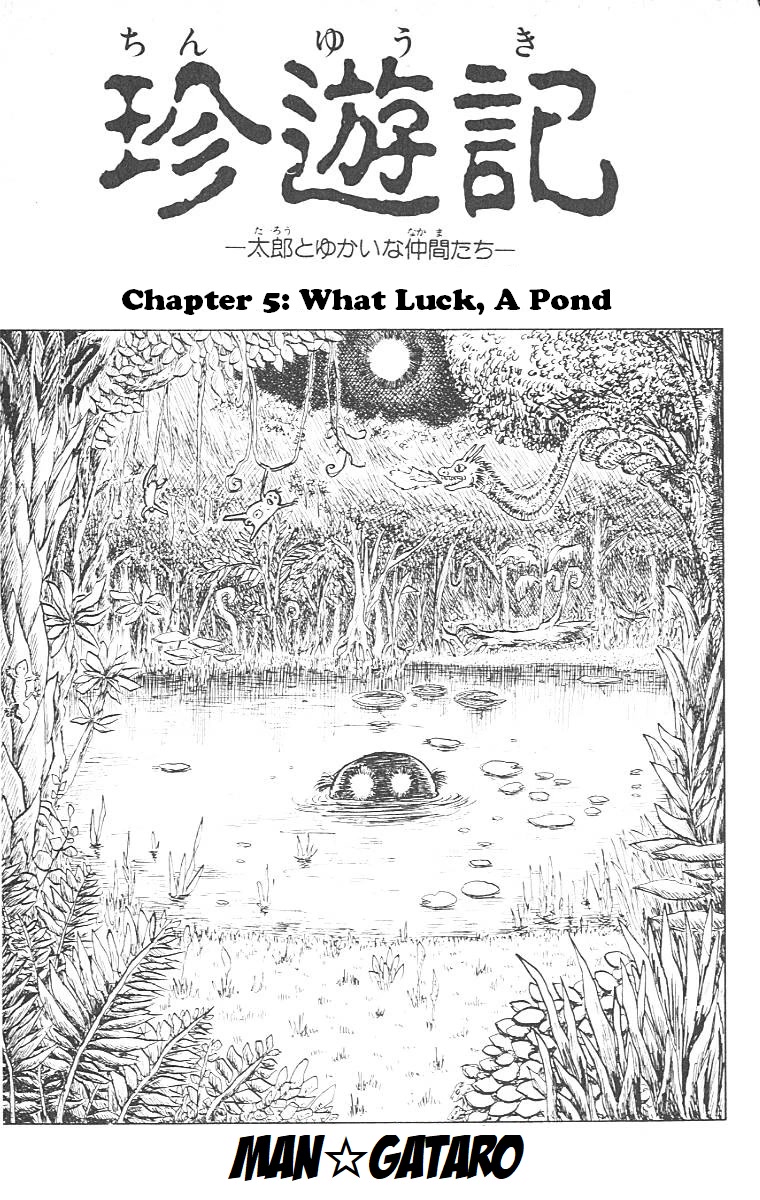 Chinyuuki Chapter 5 page 1 - Chapter 5: What Luck, A Pond
