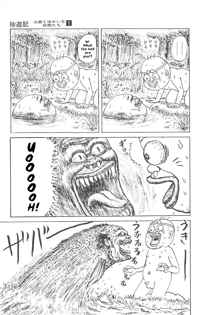 Chinyuuki Chapter 5 page 11 - Chapter 5: What Luck, A Pond