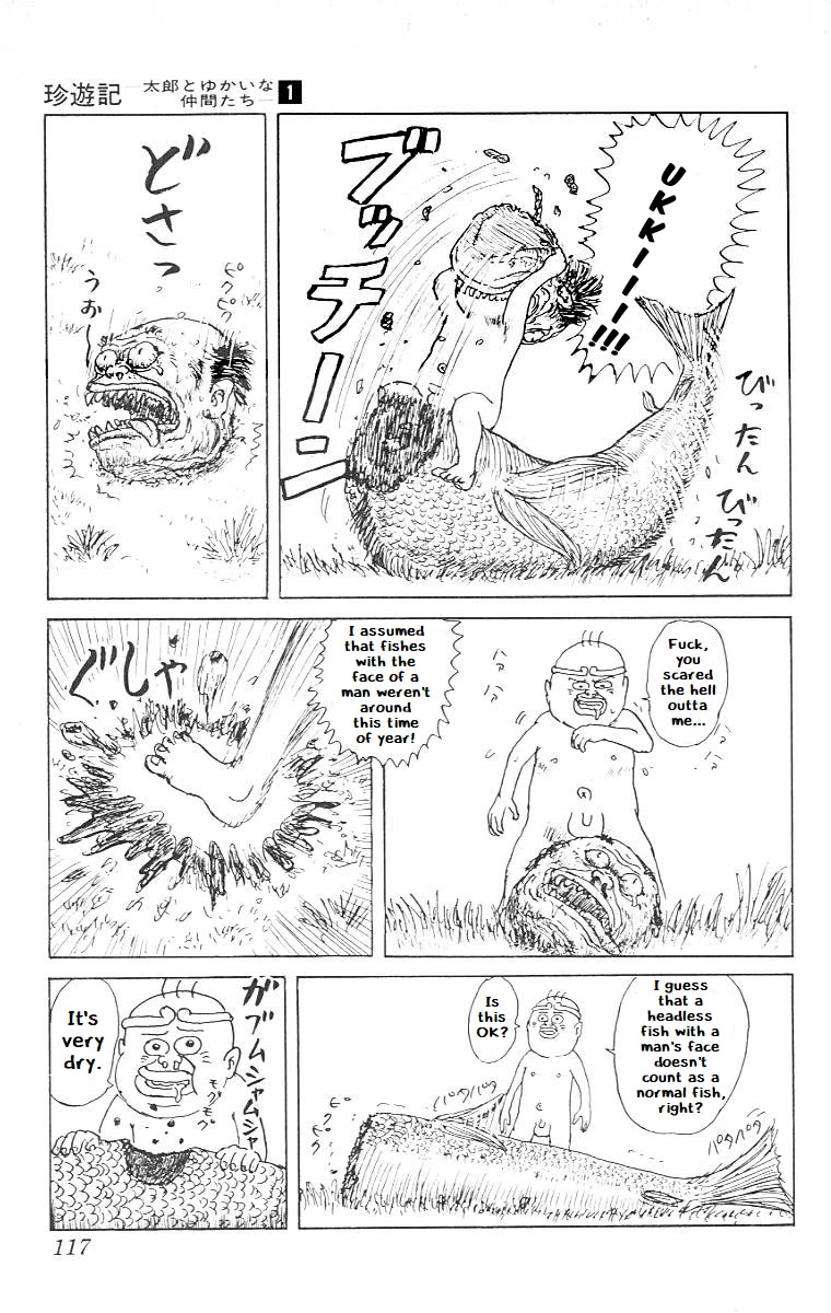 Chinyuuki Chapter 5 page 13 - Chapter 5: What Luck, A Pond