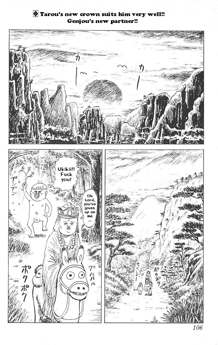 Chinyuuki Chapter 5 page 2 - Chapter 5: What Luck, A Pond