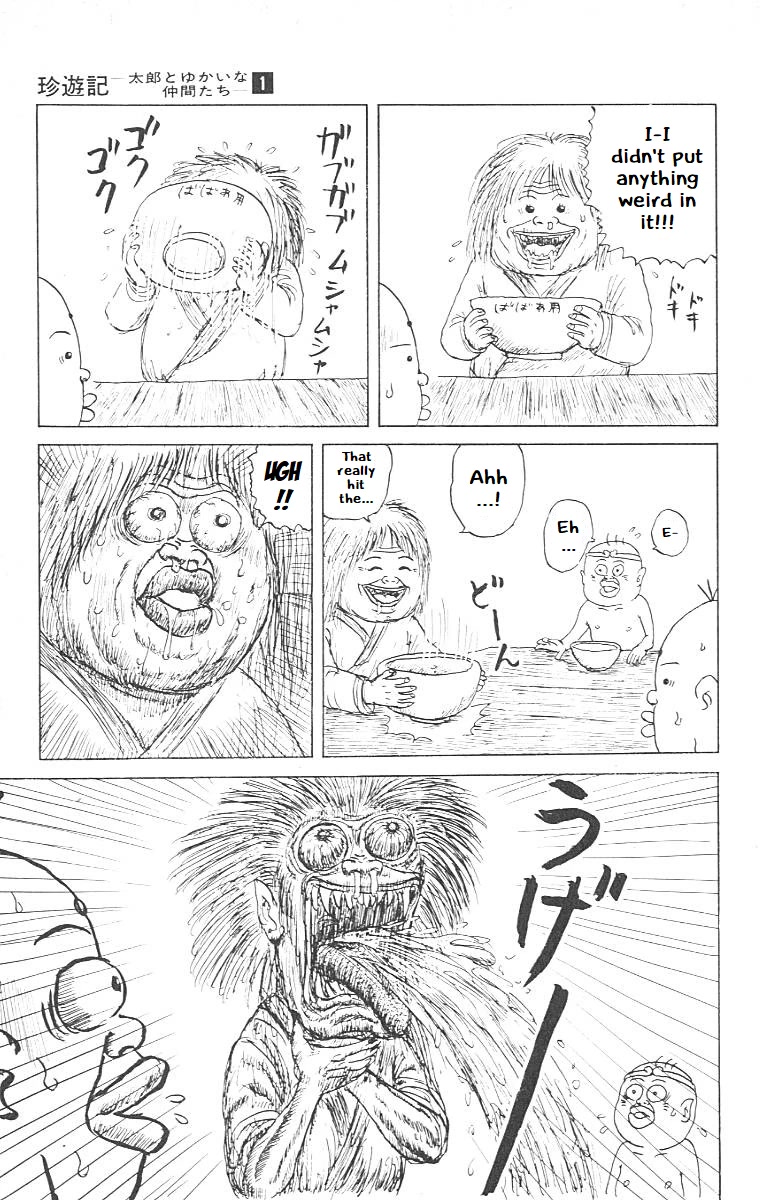 Chinyuuki Chapter 6 page 13 - Chapter 6: The Soup of Death
