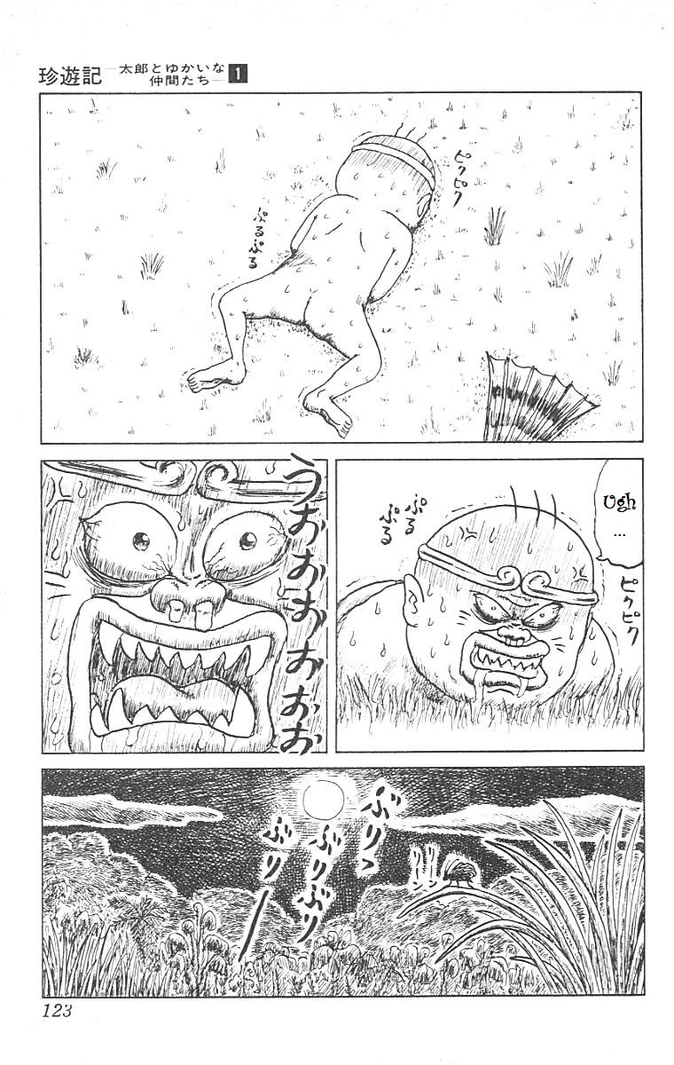 Chinyuuki Chapter 6 page 3 - Chapter 6: The Soup of Death