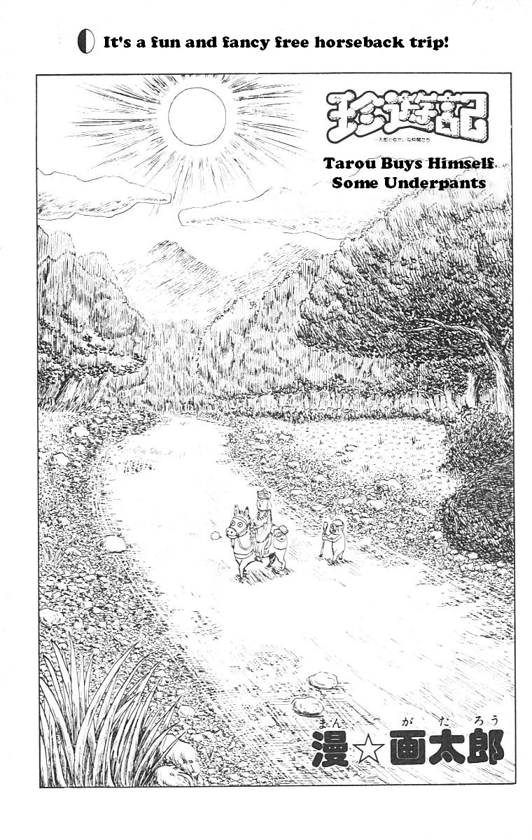 Chinyuuki Chapter 7 page 1 - Chapter 7: Tarou Buys Himself Some Underpants