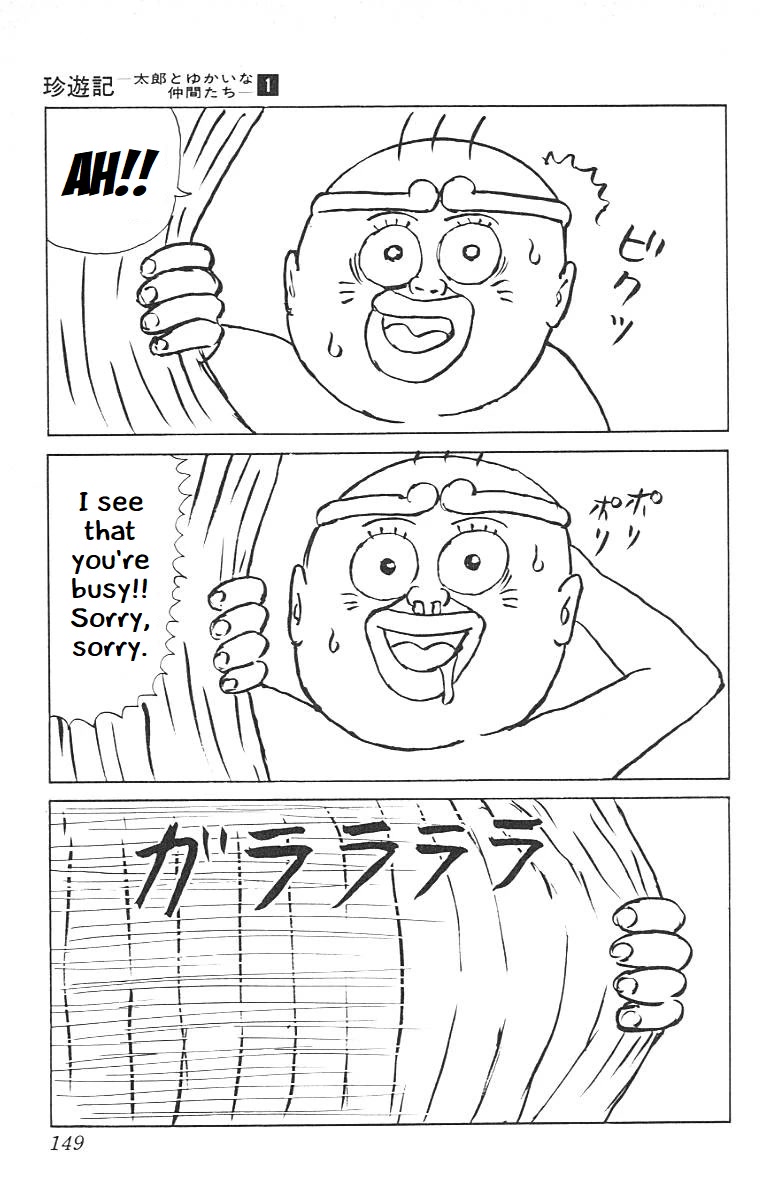 Chinyuuki Chapter 7 page 13 - Chapter 7: Tarou Buys Himself Some Underpants
