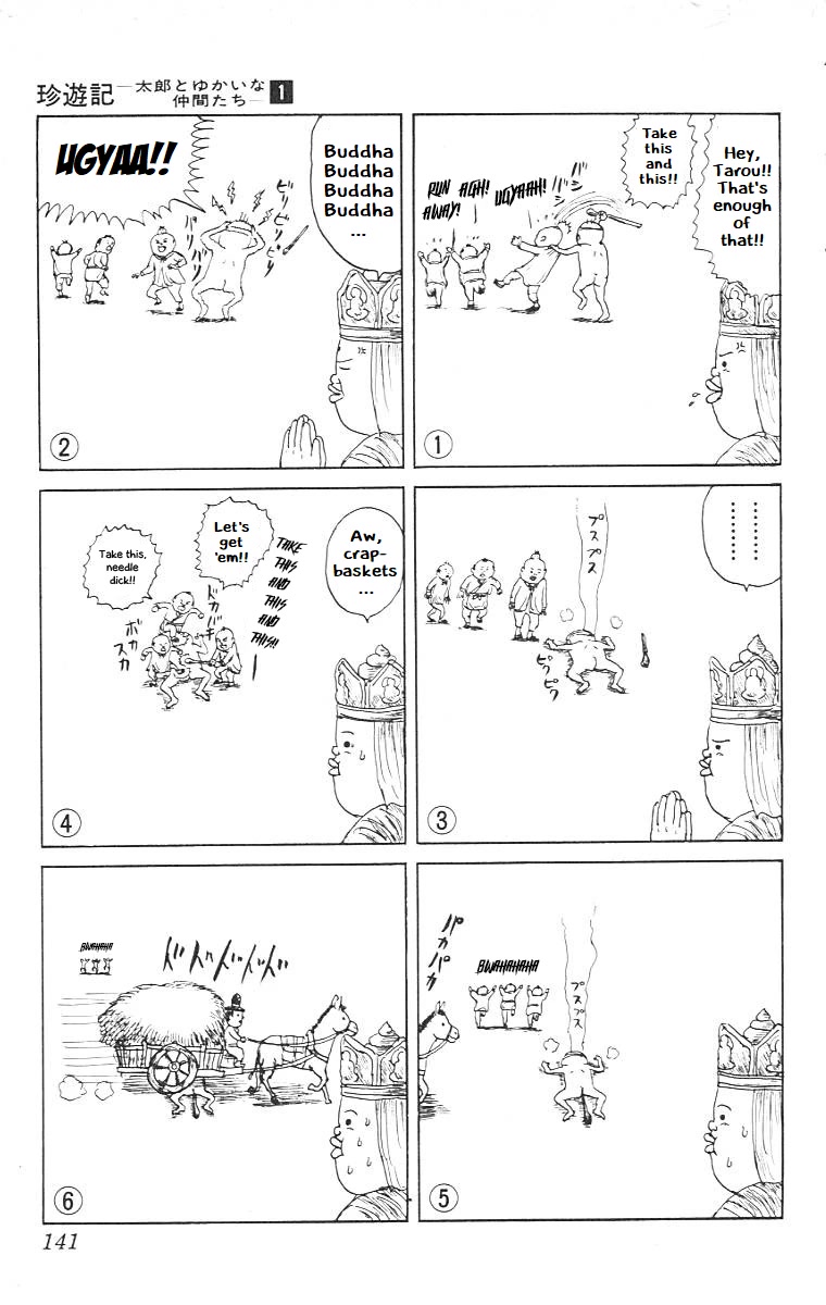Chinyuuki Chapter 7 page 5 - Chapter 7: Tarou Buys Himself Some Underpants