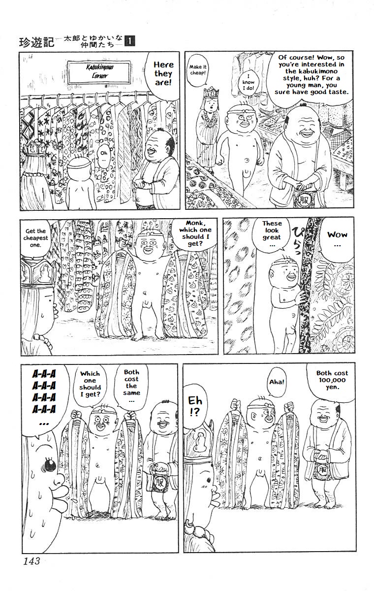 Chinyuuki Chapter 7 page 7 - Chapter 7: Tarou Buys Himself Some Underpants