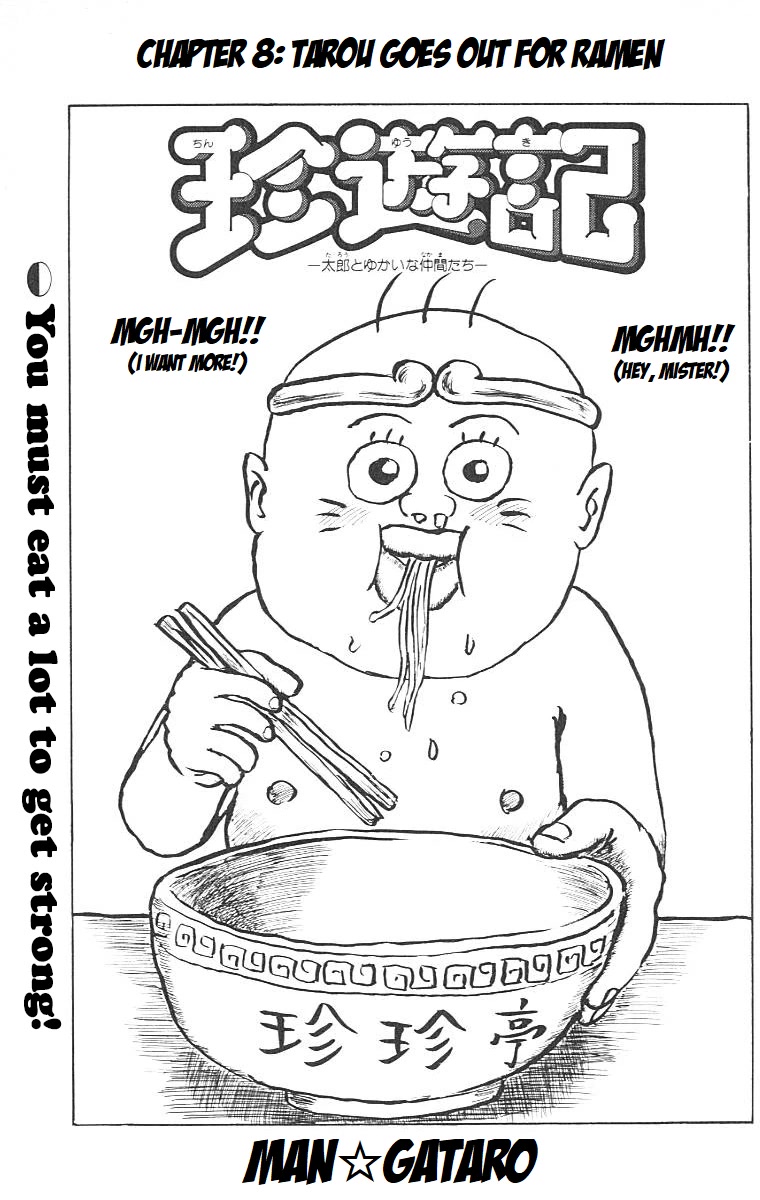 Chinyuuki Chapter 8 page 2 - Chapter 8: Tarou Goes Out For Ramen