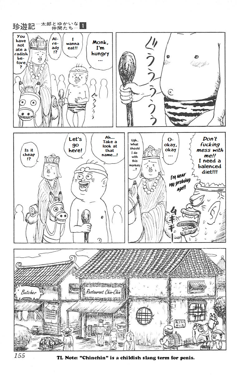 Chinyuuki Chapter 8 page 4 - Chapter 8: Tarou Goes Out For Ramen