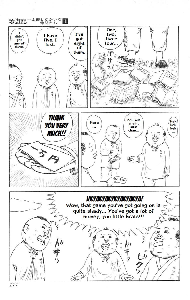 Chinyuuki Chapter 9 page 12 - Chapter 9: The Children from the Other Day (Part 1)