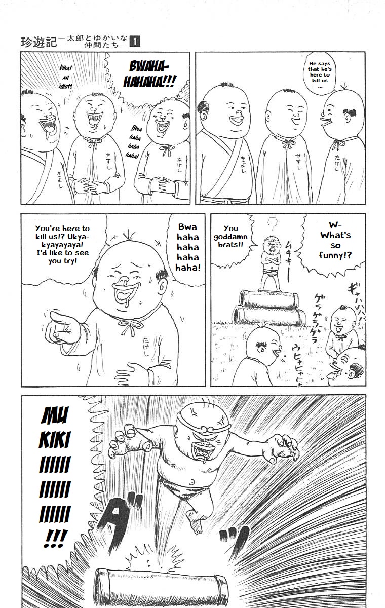 Chinyuuki Chapter 9 page 14 - Chapter 9: The Children from the Other Day (Part 1)