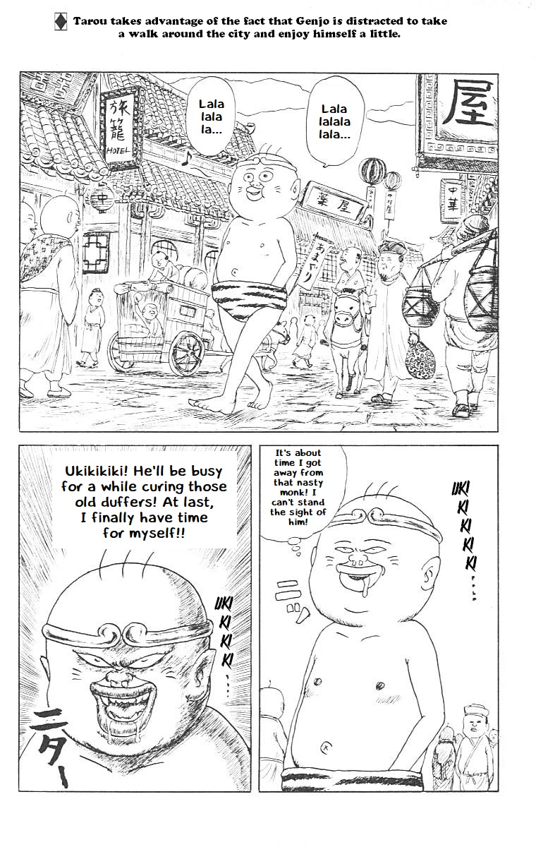 Chinyuuki Chapter 9 page 3 - Chapter 9: The Children from the Other Day (Part 1)
