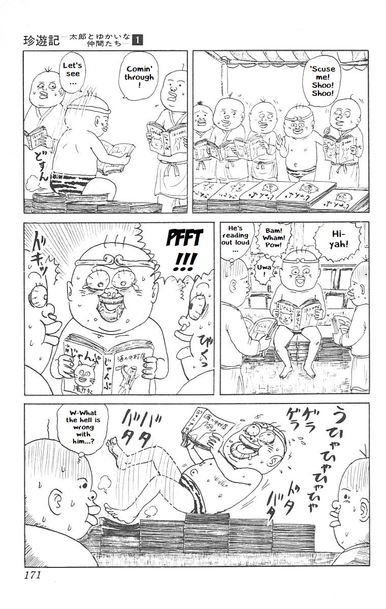 Chinyuuki Chapter 9 page 6 - Chapter 9: The Children from the Other Day (Part 1)