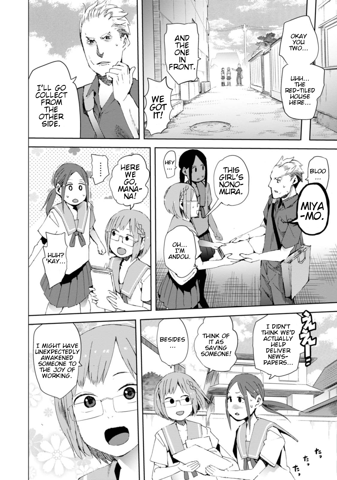 Chio-chan no Tsuugakuro Chapter 10 page 10 - Chapter 10: Taking The Charry Blossom In Your Hand