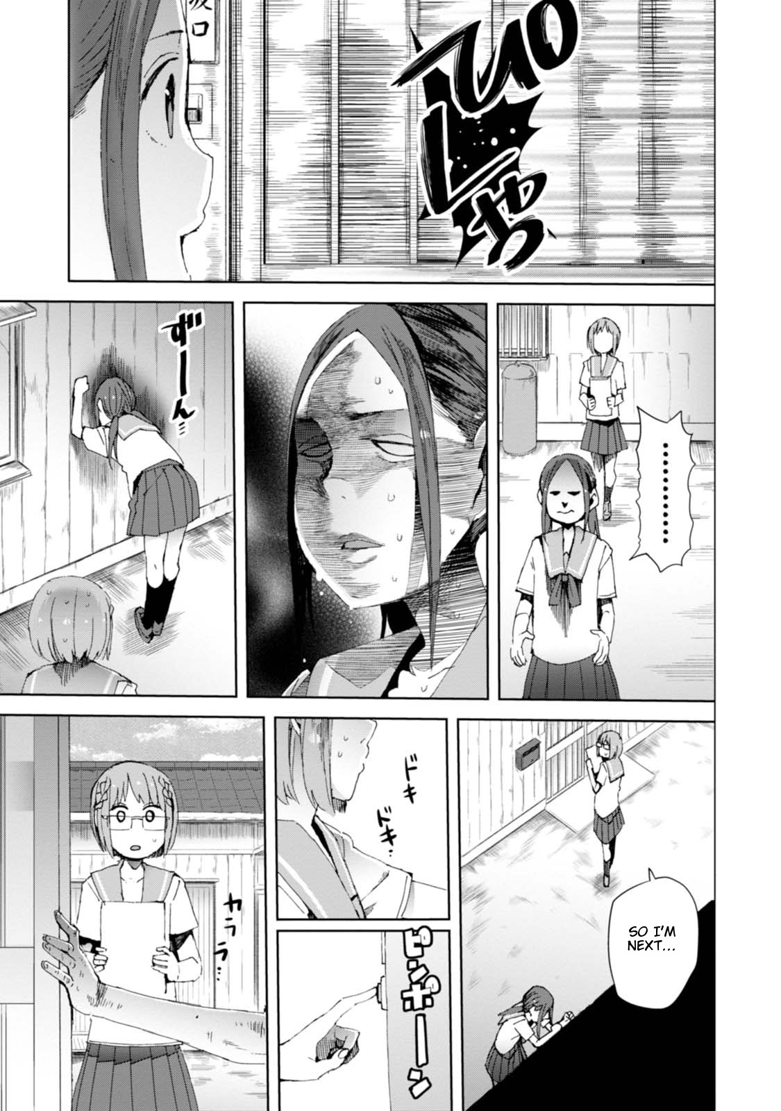 Chio-chan no Tsuugakuro Chapter 10 page 13 - Chapter 10: Taking The Charry Blossom In Your Hand