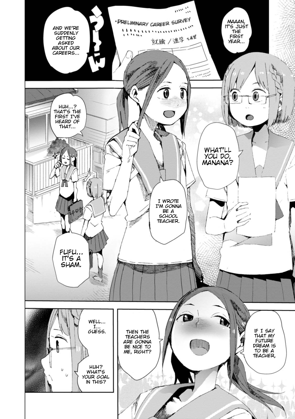 Chio-chan no Tsuugakuro Chapter 10 page 2 - Chapter 10: Taking The Charry Blossom In Your Hand
