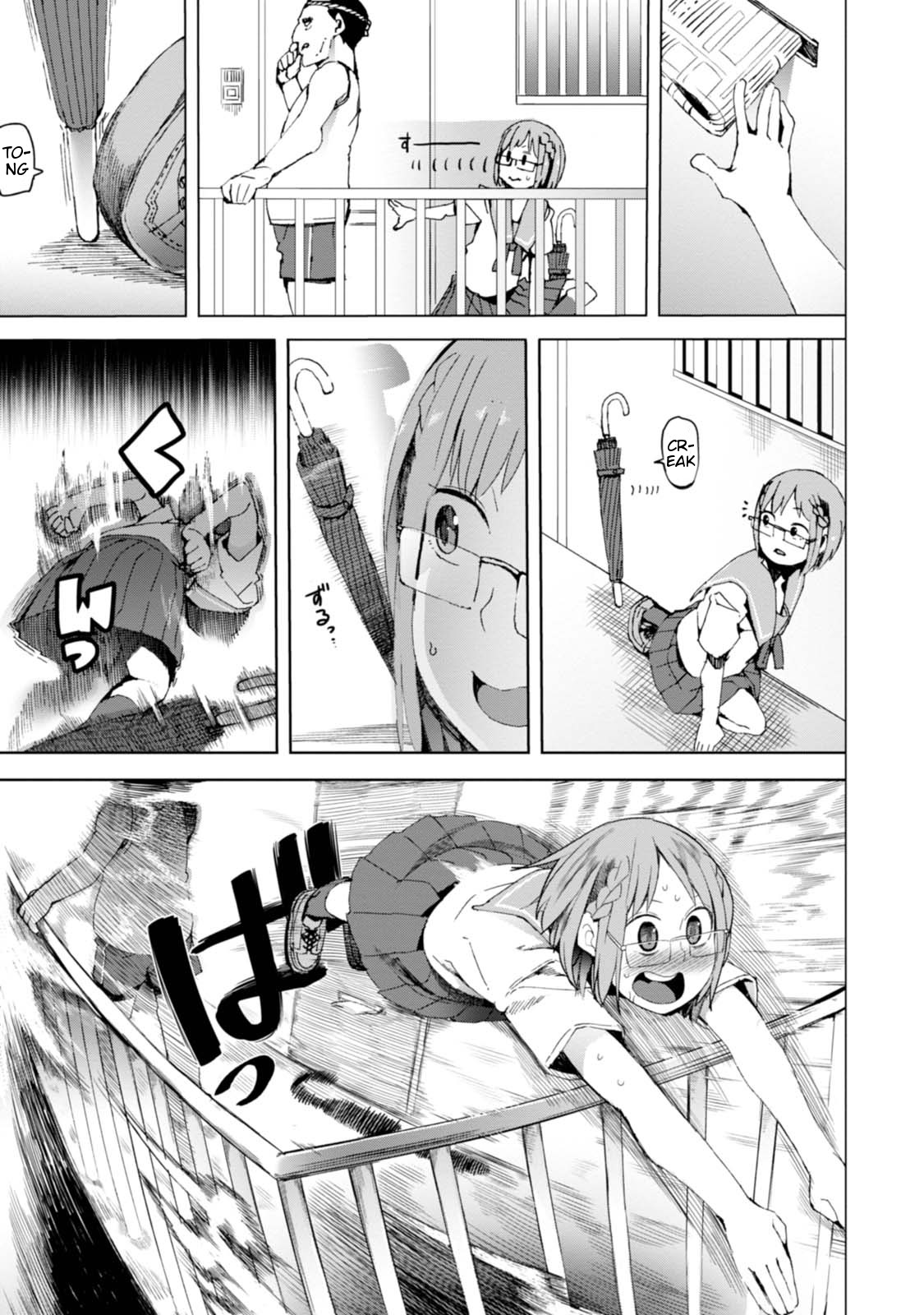Chio-chan no Tsuugakuro Chapter 10 page 23 - Chapter 10: Taking The Charry Blossom In Your Hand