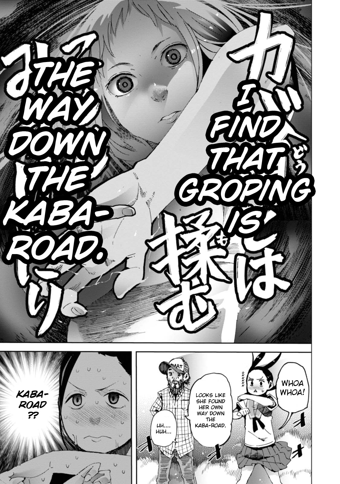 Chio-chan no Tsuugakuro Chapter 12 page 19 - Chapter 12: Their Own Paths