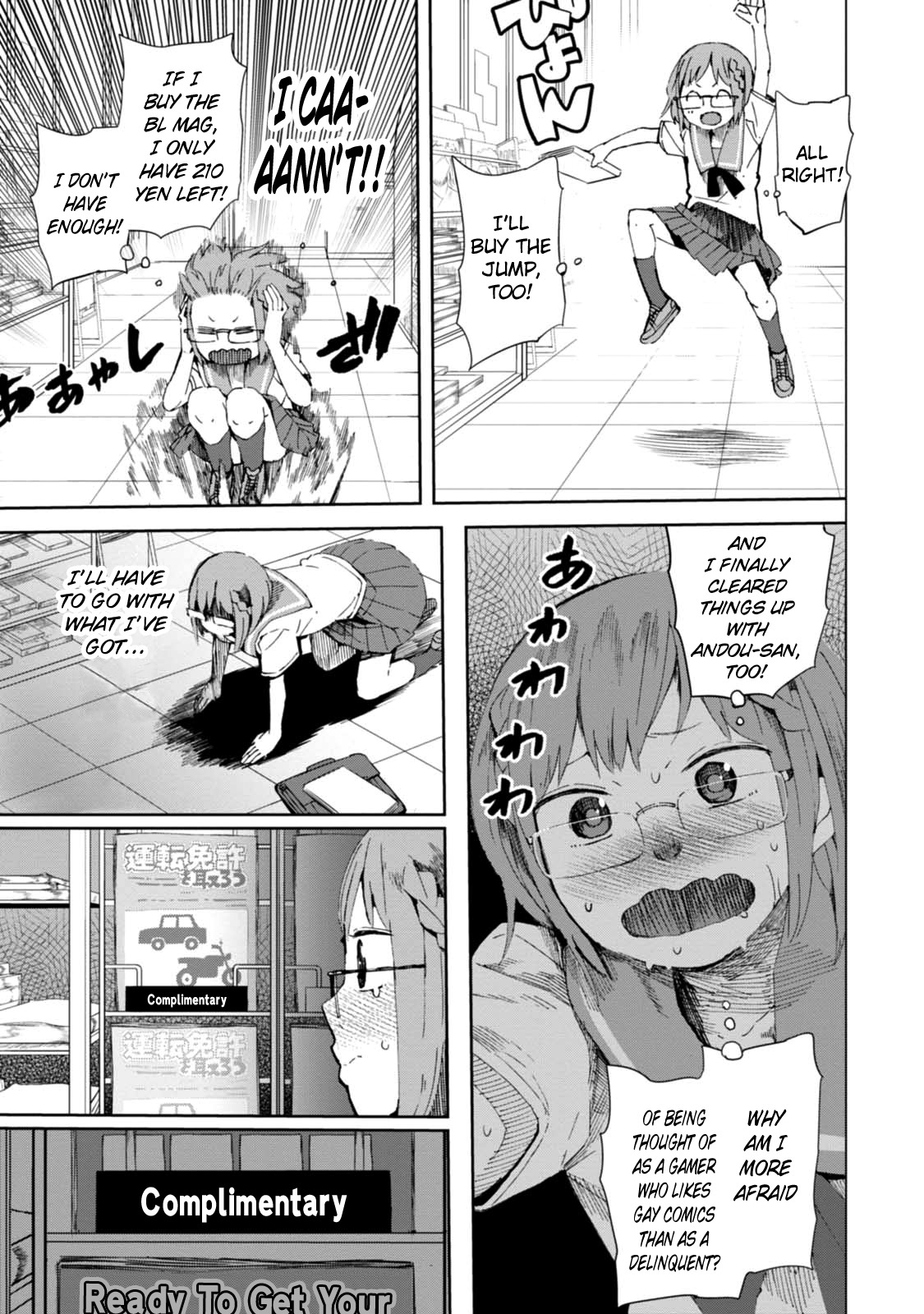 Chio-chan no Tsuugakuro Chapter 14 page 15 - Chapter 14: Convenience Store Chio-chan