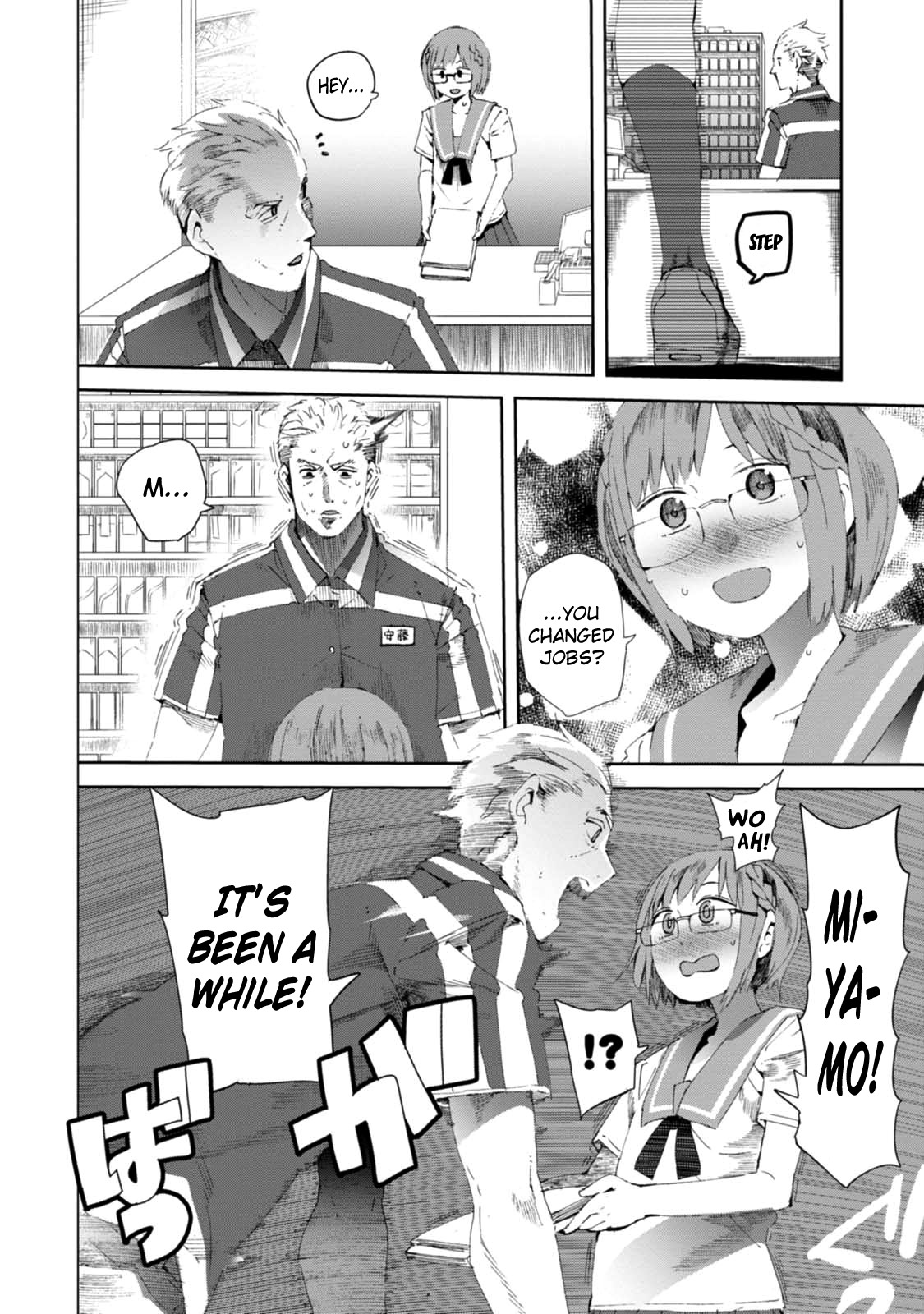 Chio-chan no Tsuugakuro Chapter 14 page 16 - Chapter 14: Convenience Store Chio-chan