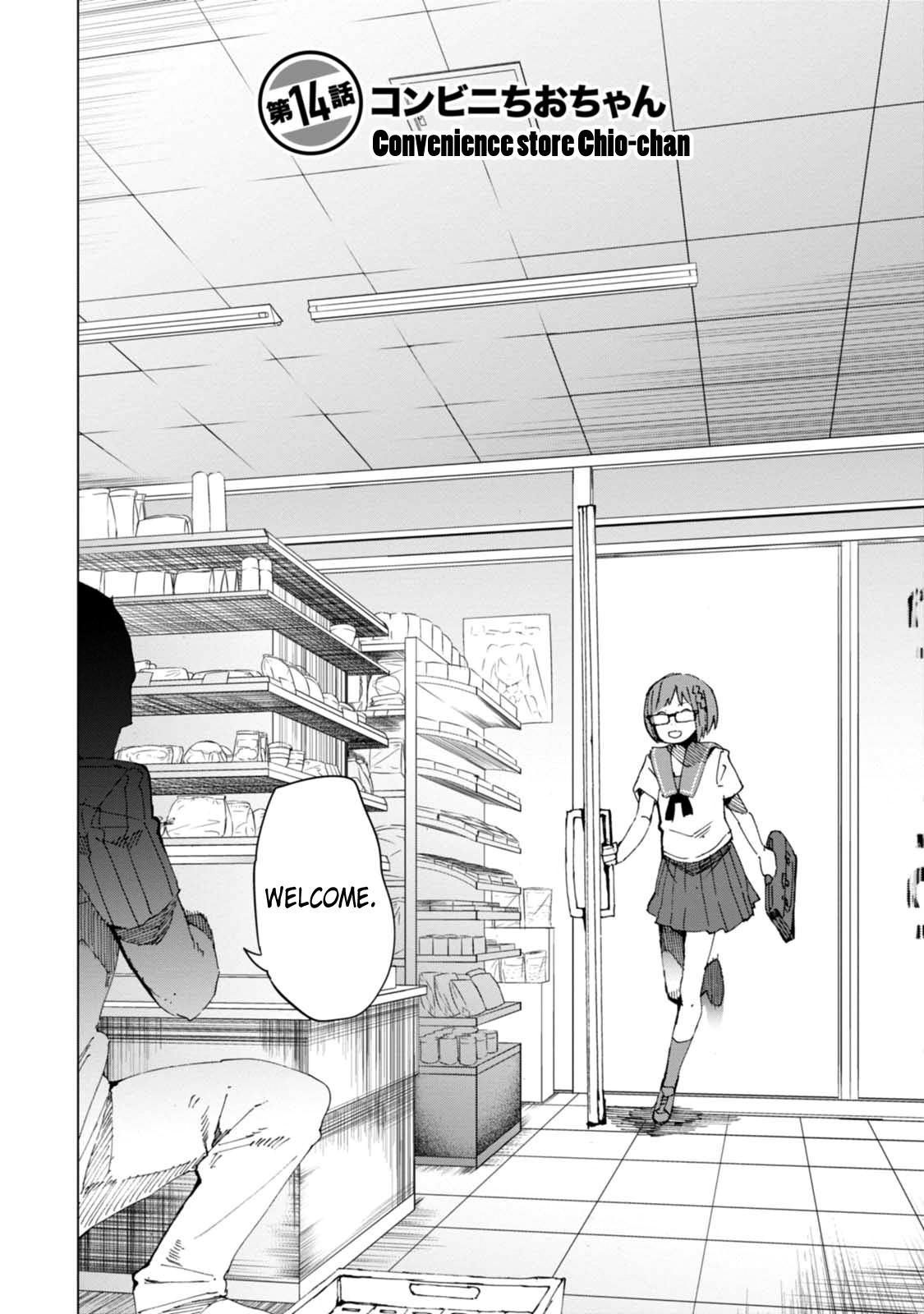 Chio-chan no Tsuugakuro Chapter 14 page 2 - Chapter 14: Convenience Store Chio-chan