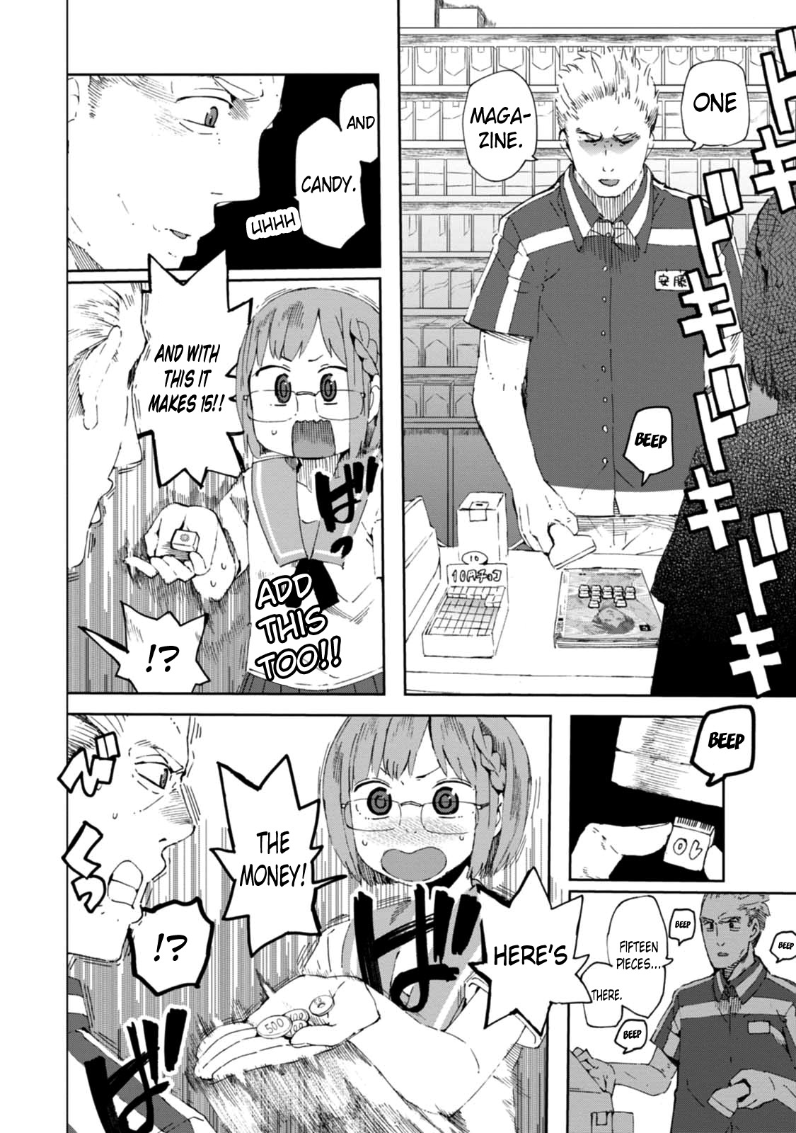 Chio-chan no Tsuugakuro Chapter 14 page 26 - Chapter 14: Convenience Store Chio-chan