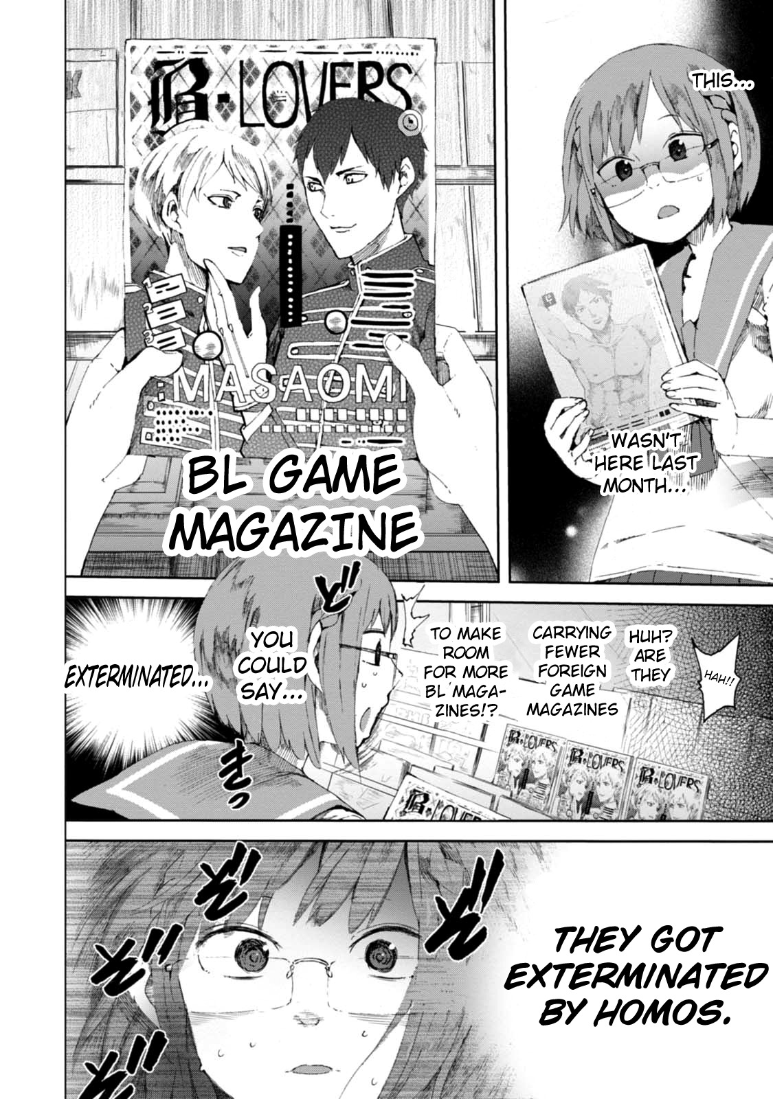 Chio-chan no Tsuugakuro Chapter 14 page 4 - Chapter 14: Convenience Store Chio-chan