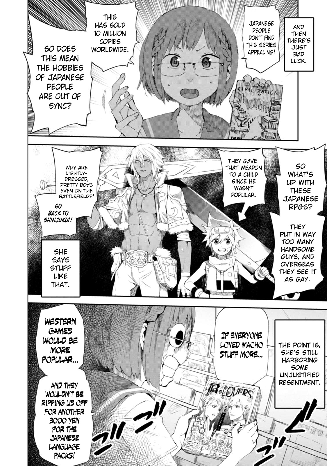 Chio-chan no Tsuugakuro Chapter 14 page 6 - Chapter 14: Convenience Store Chio-chan