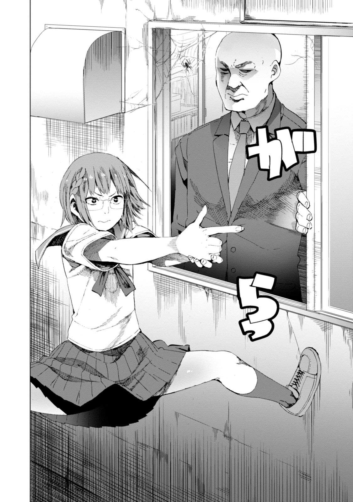 Chio-chan no Tsuugakuro Chapter 17 page 10 - Chapter 17: Chio Fisher