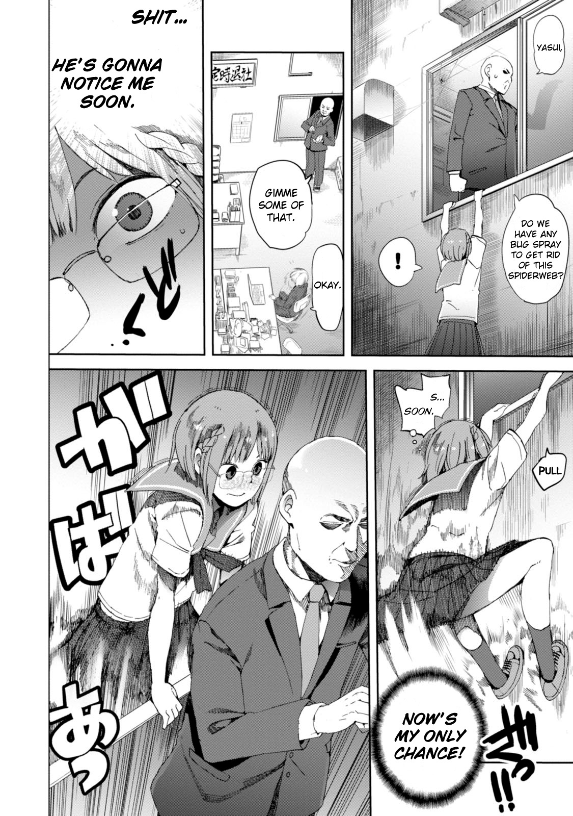 Chio-chan no Tsuugakuro Chapter 17 page 12 - Chapter 17: Chio Fisher