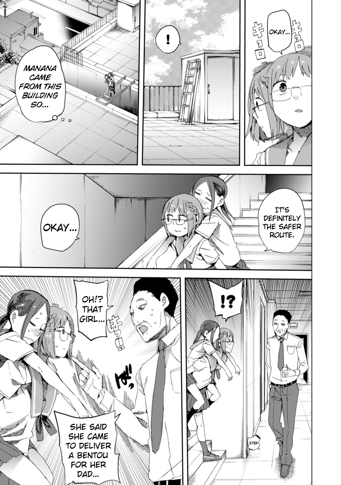 Chio-chan no Tsuugakuro Chapter 17 page 27 - Chapter 17: Chio Fisher