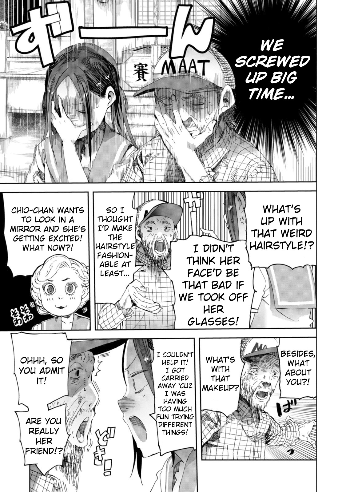 Chio-chan no Tsuugakuro Chapter 18 page 17 - Chapter 18: Chio-chan Changes Her Image