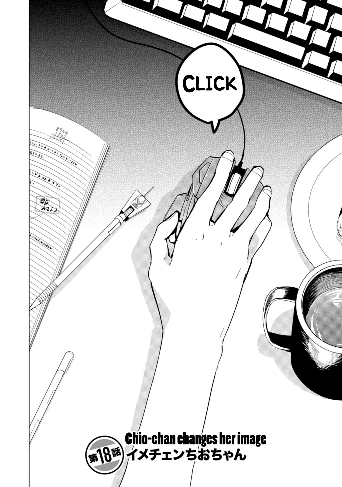 Chio-chan no Tsuugakuro Chapter 18 page 2 - Chapter 18: Chio-chan Changes Her Image