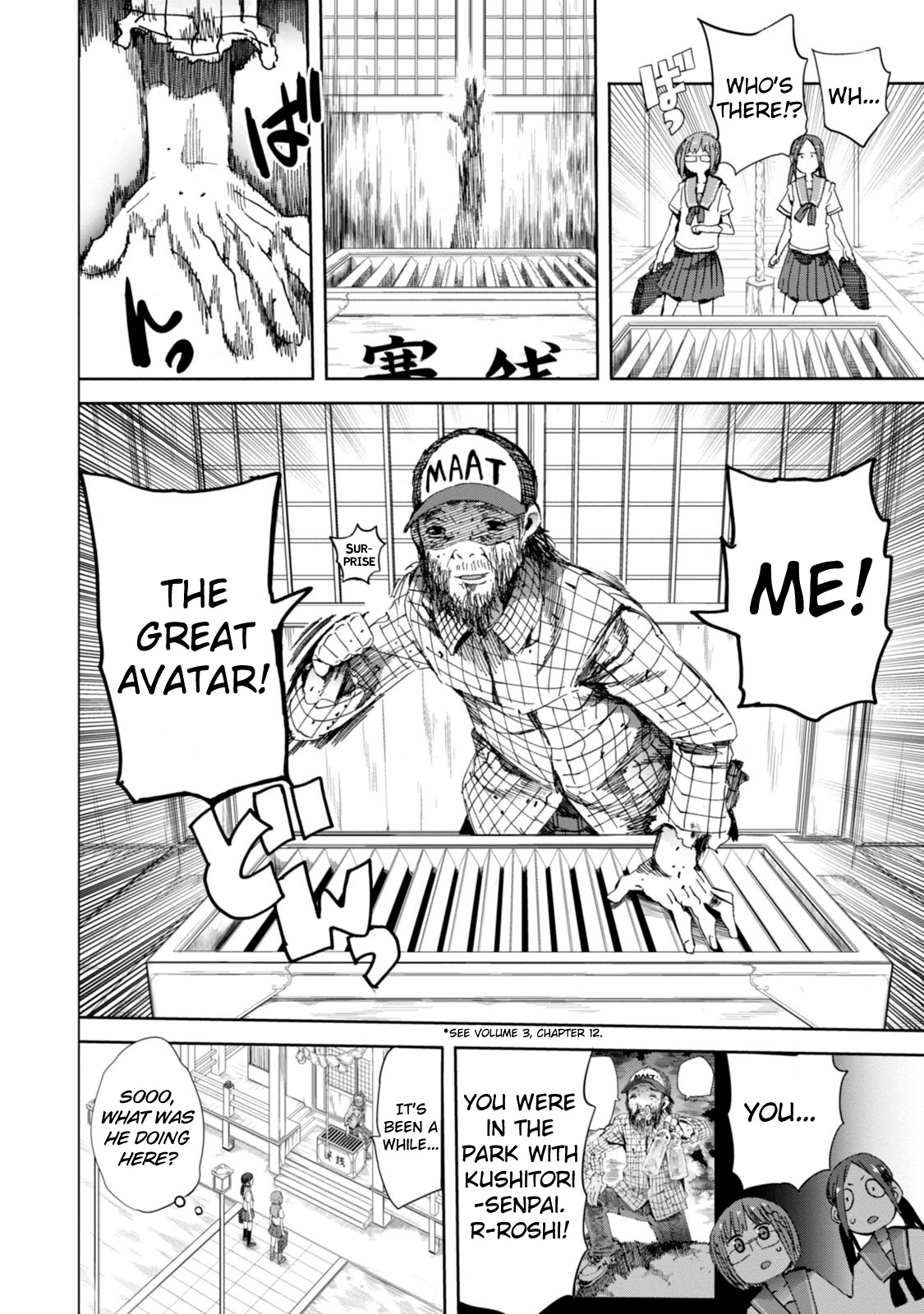 Chio-chan no Tsuugakuro Chapter 18 page 6 - Chapter 18: Chio-chan Changes Her Image