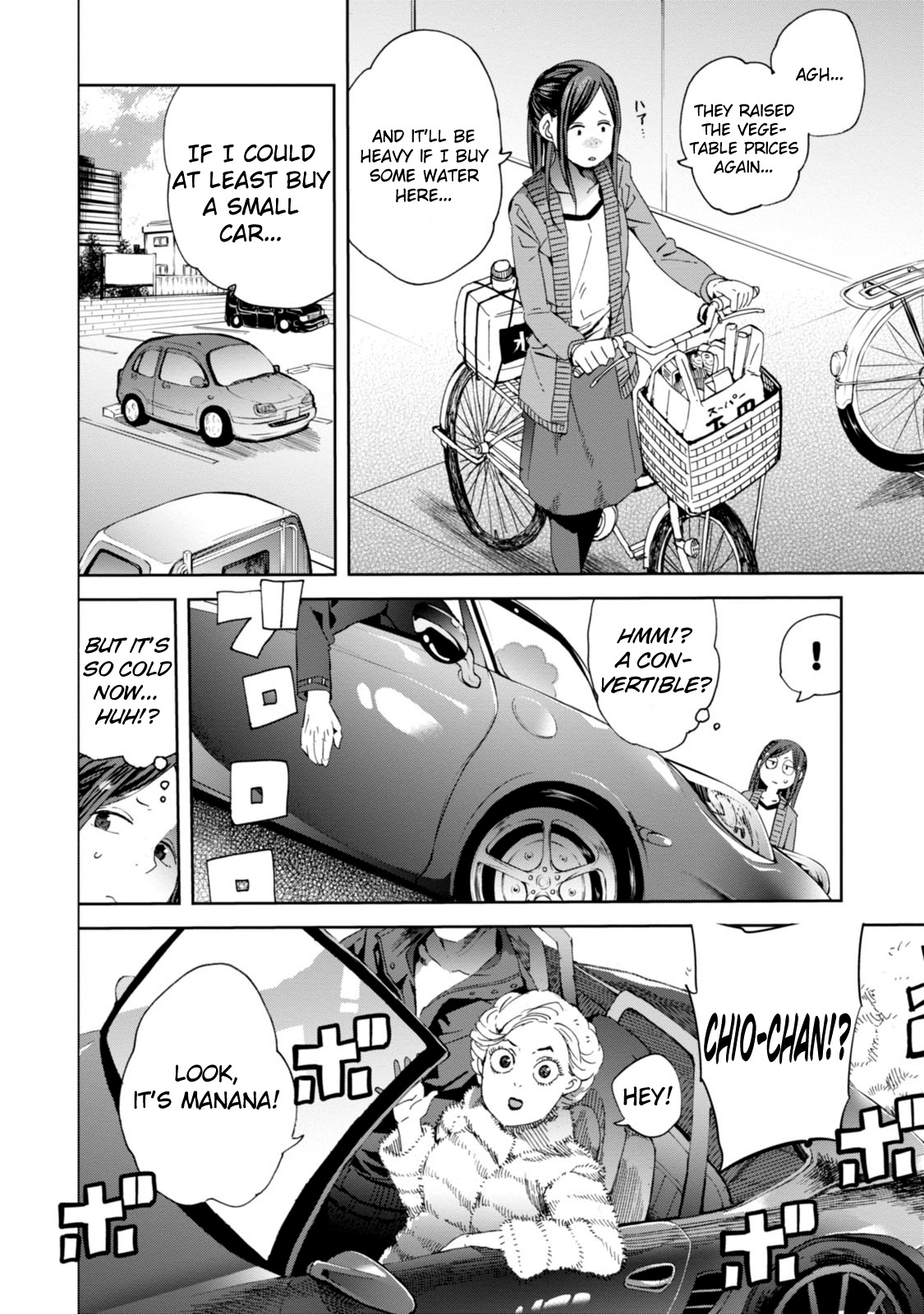 Chio-chan no Tsuugakuro Chapter 19 page 14 - Chapter 19: Flat Cut