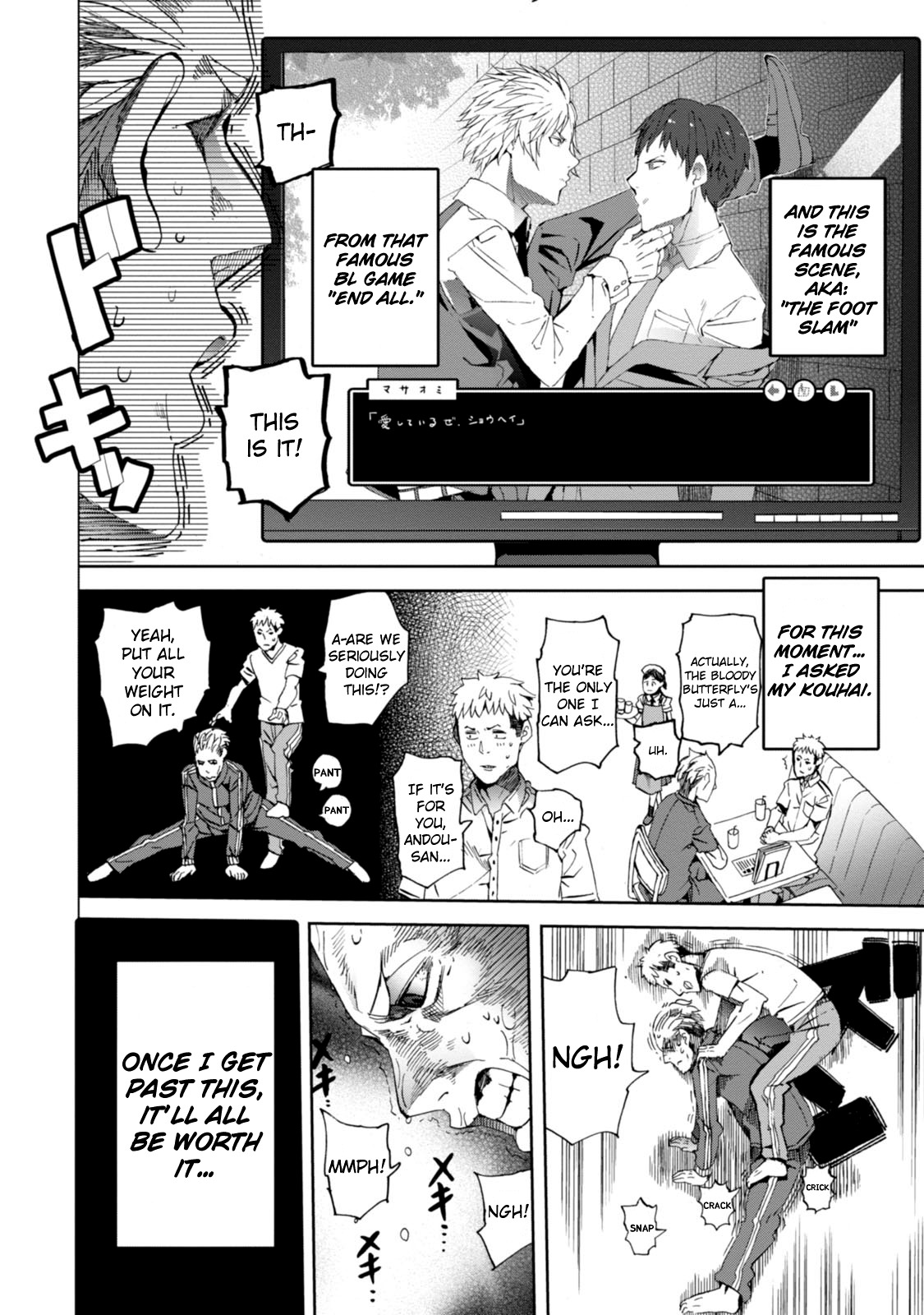 Chio-chan no Tsuugakuro Chapter 19 page 24 - Chapter 19: Flat Cut