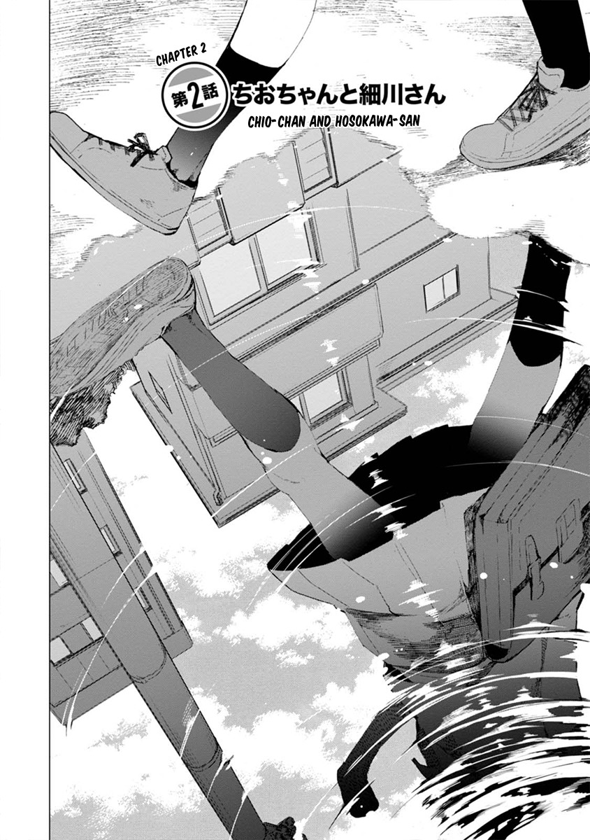 Chio-chan no Tsuugakuro Chapter 2 page 2 - Chapter 2: Chio-chan and Hosokawa-san