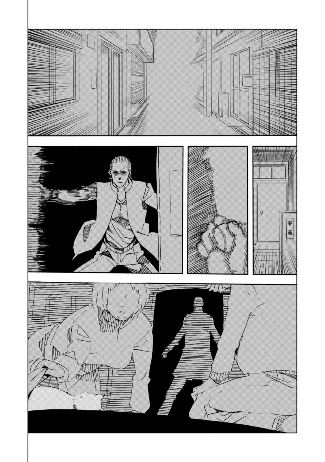 Chio-chan no Tsuugakuro Chapter 20.5 page 3 - Chapter 20.5: Omake: Andou and George
