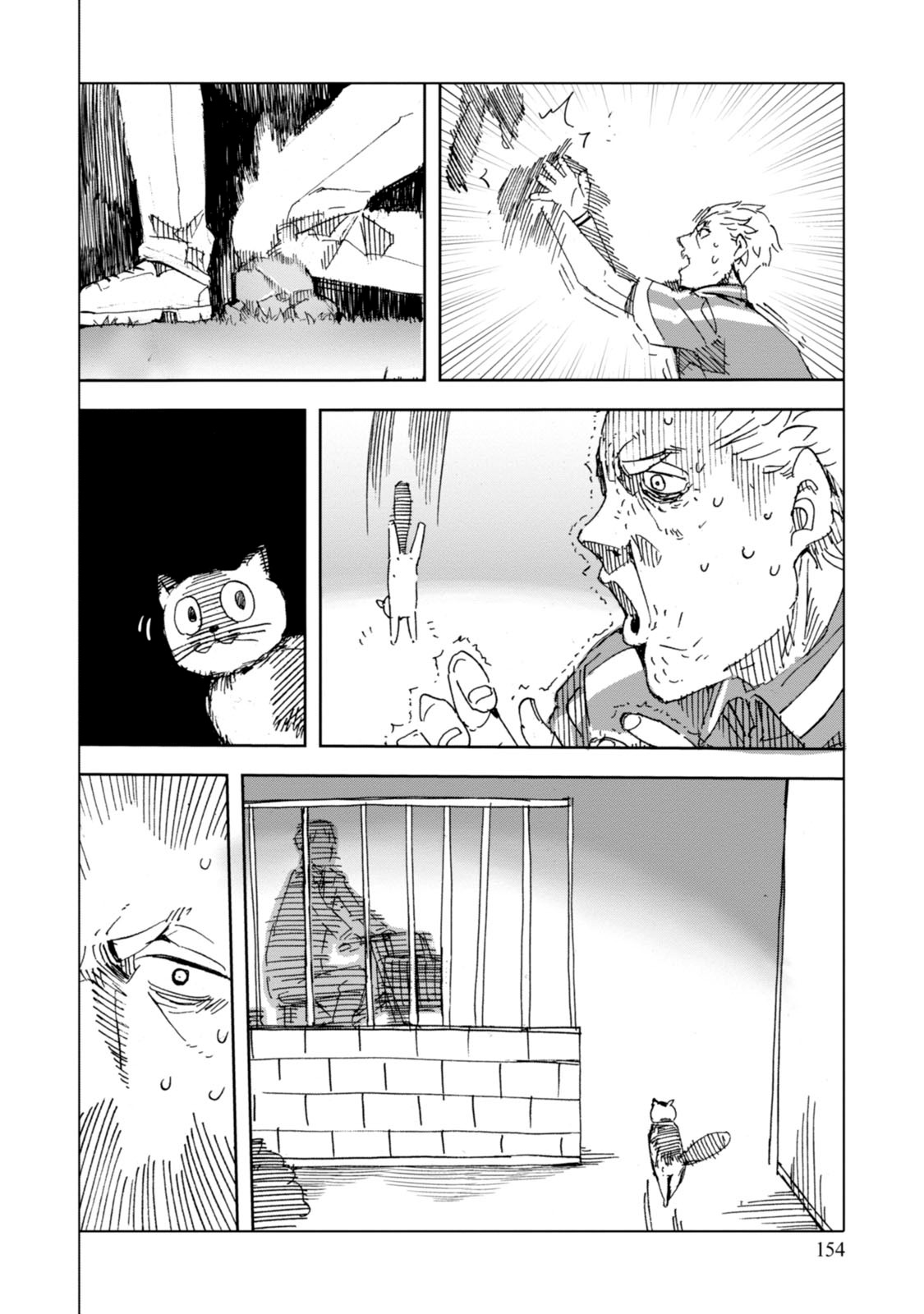 Chio-chan no Tsuugakuro Chapter 20.5 page 7 - Chapter 20.5: Omake: Andou and George