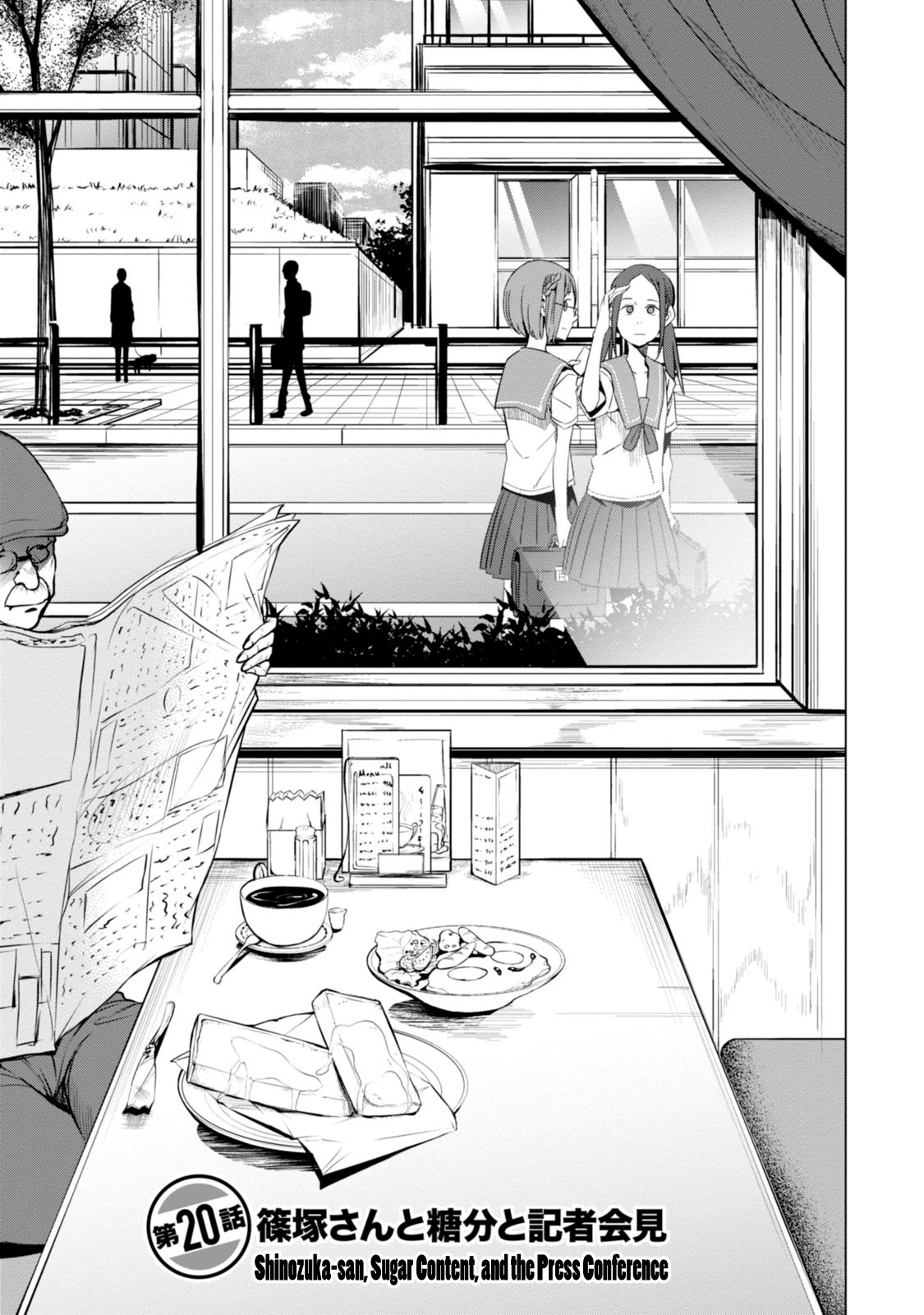Chio-chan no Tsuugakuro Chapter 20 page 1 - Chapter 20: Shinozuka-san, Sugar Content, And The Press Conference