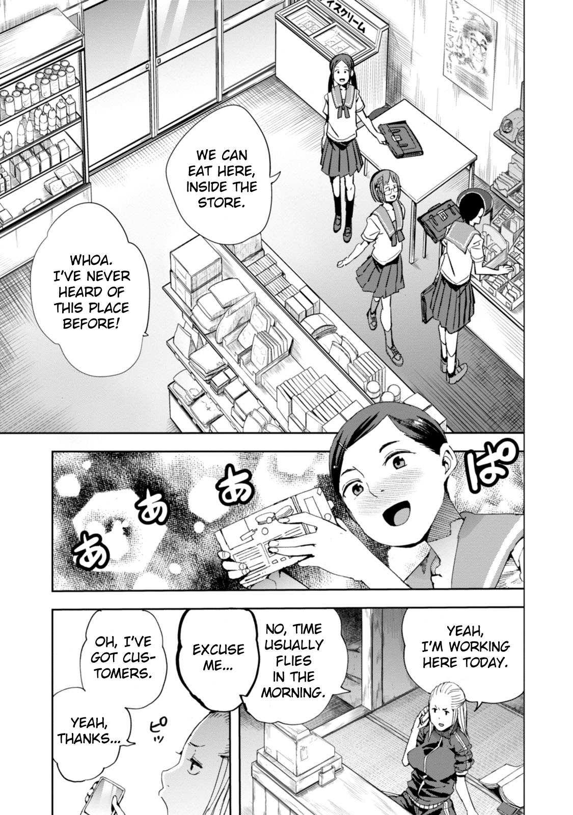 Chio-chan no Tsuugakuro Chapter 20 page 13 - Chapter 20: Shinozuka-san, Sugar Content, And The Press Conference