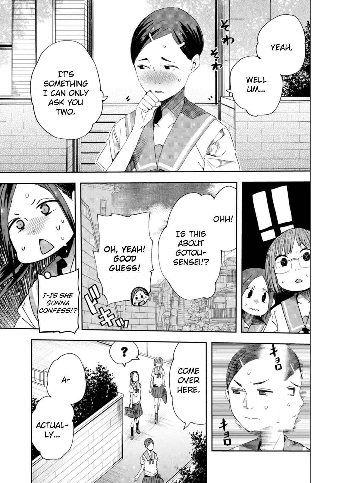 Chio-chan no Tsuugakuro Chapter 20 page 3 - Chapter 20: Shinozuka-san, Sugar Content, And The Press Conference