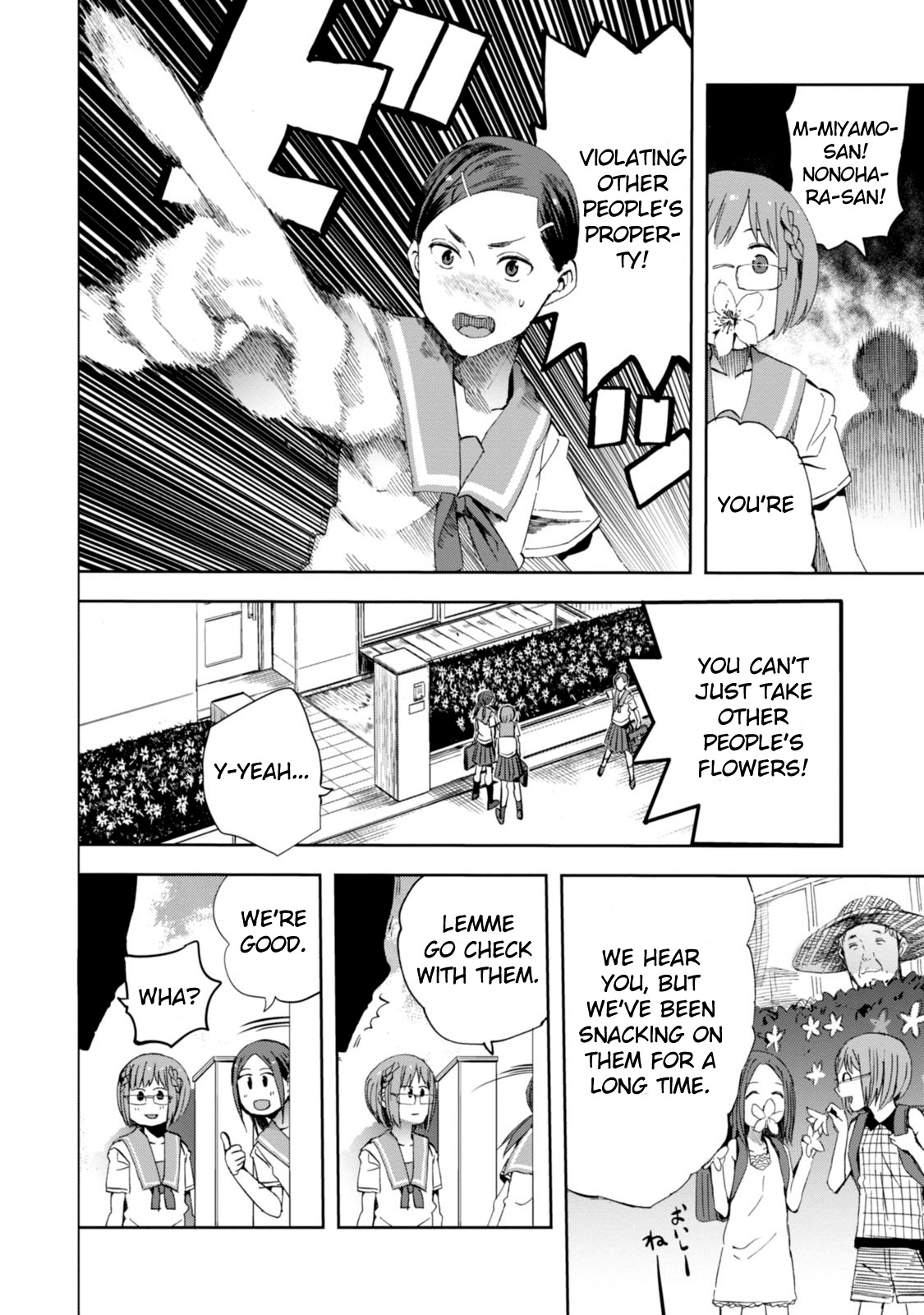 Chio-chan no Tsuugakuro Chapter 20 page 8 - Chapter 20: Shinozuka-san, Sugar Content, And The Press Conference