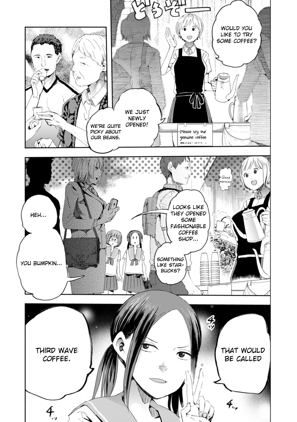 Chio-chan no Tsuugakuro Chapter 22 page 3 - Chapter 22: Chio-chan And The Third Thing