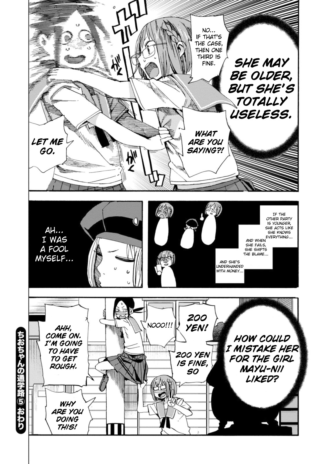 Chio-chan no Tsuugakuro Chapter 25 page 28 - Chapter 25: Just One Masterful Method