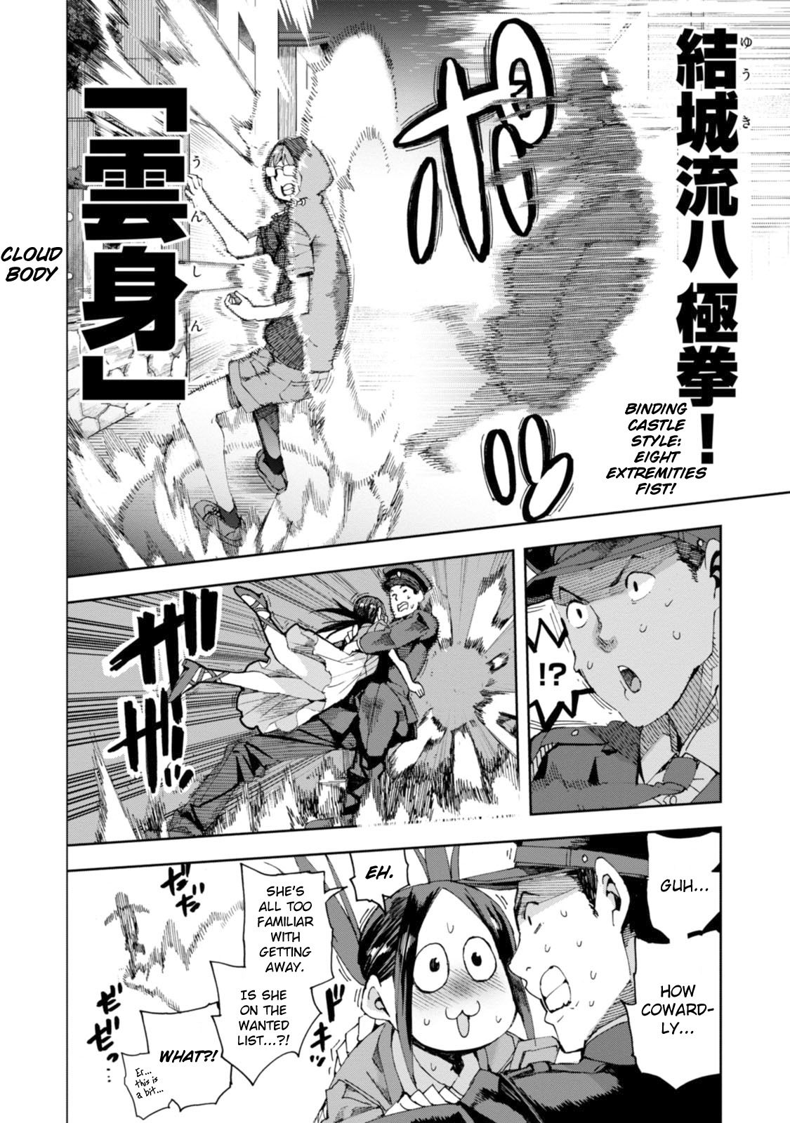 Chio-chan no Tsuugakuro Chapter 28 page 24 - Chapter 28: Chio-chan Plays GO!