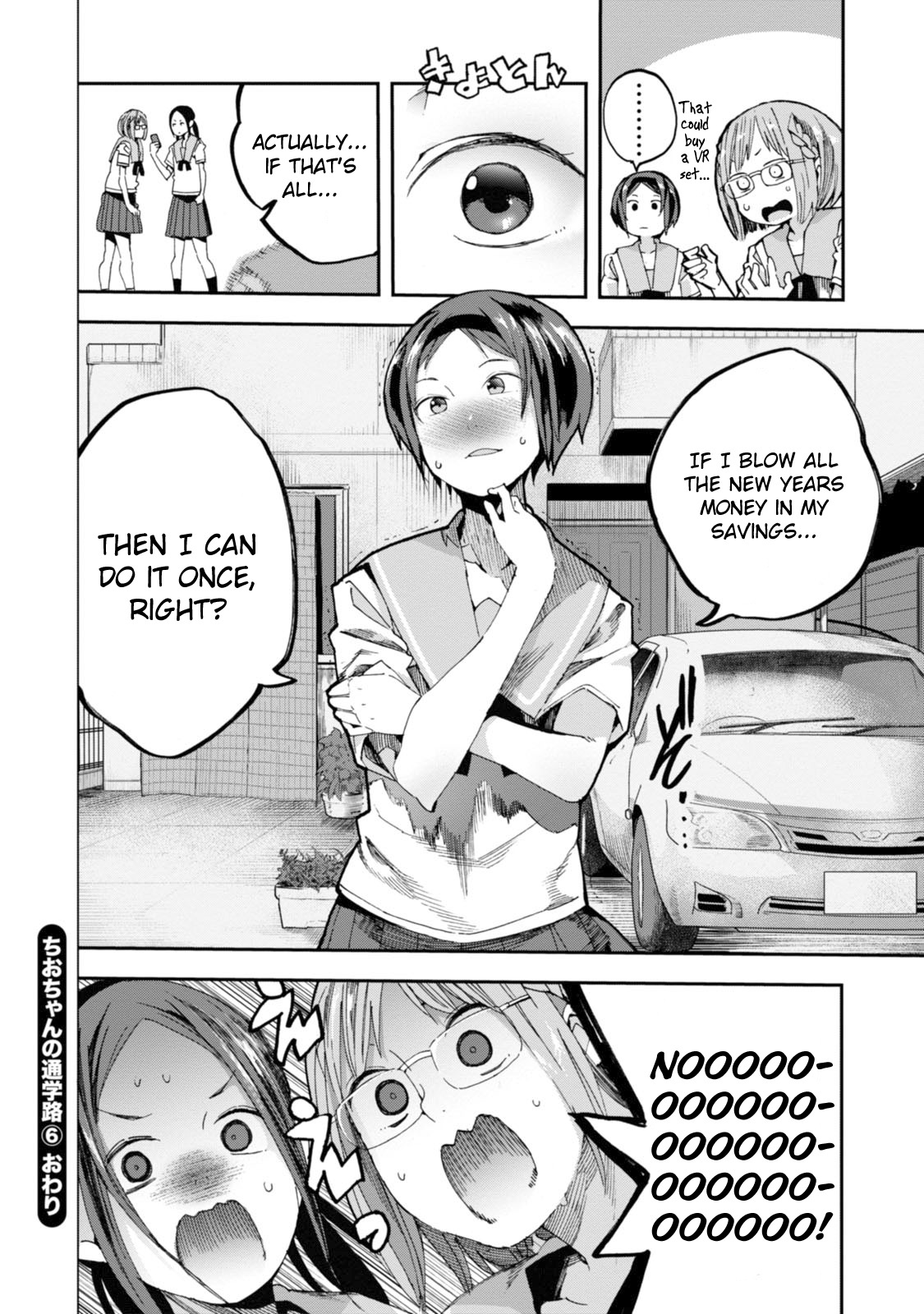 Chio-chan no Tsuugakuro Chapter 30 page 30 - Chapter 30: Yuki-chan Bares It All