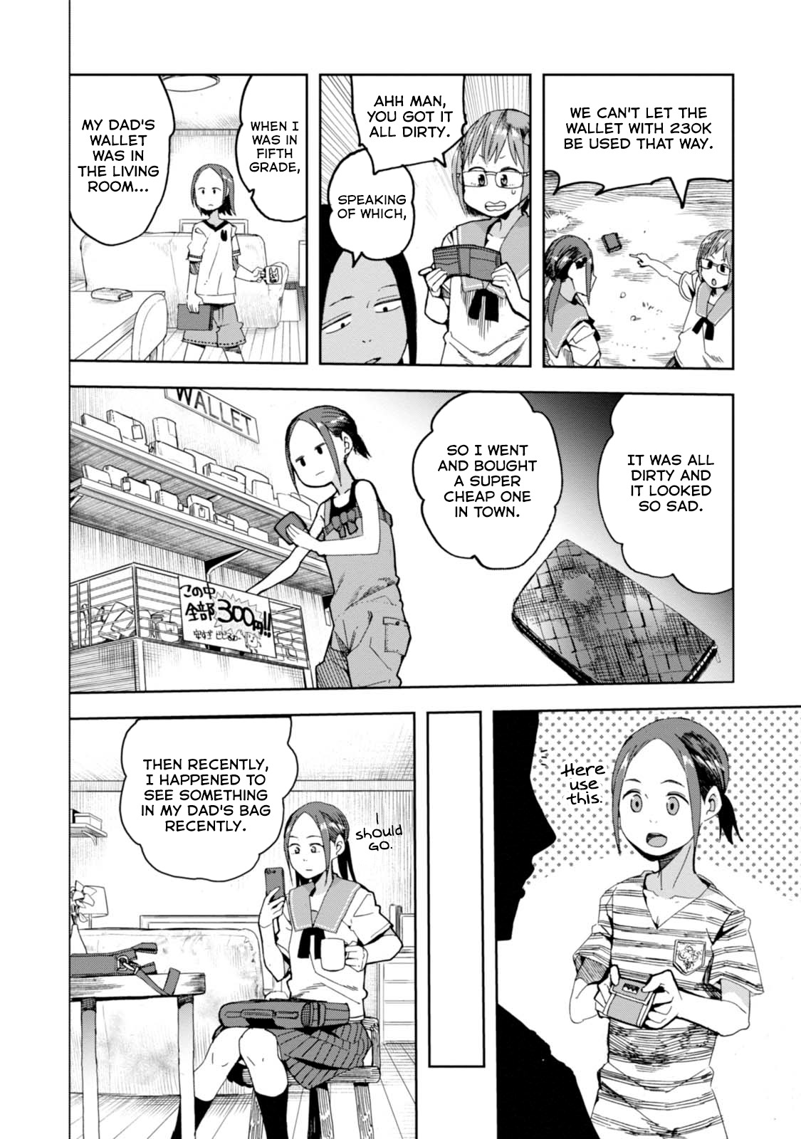 Chio-chan no Tsuugakuro Chapter 31 page 20 - Chapter 31: Chio-chan and 23 Big Guys