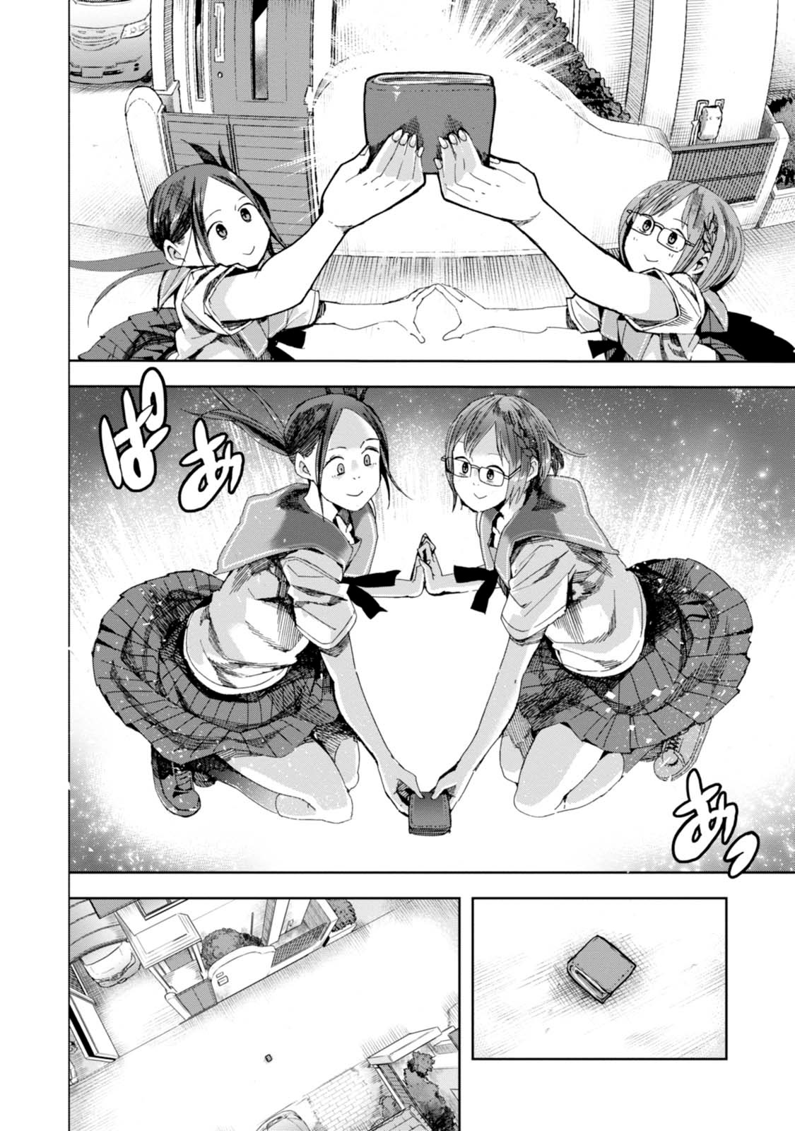 Chio-chan no Tsuugakuro Chapter 31 page 24 - Chapter 31: Chio-chan and 23 Big Guys