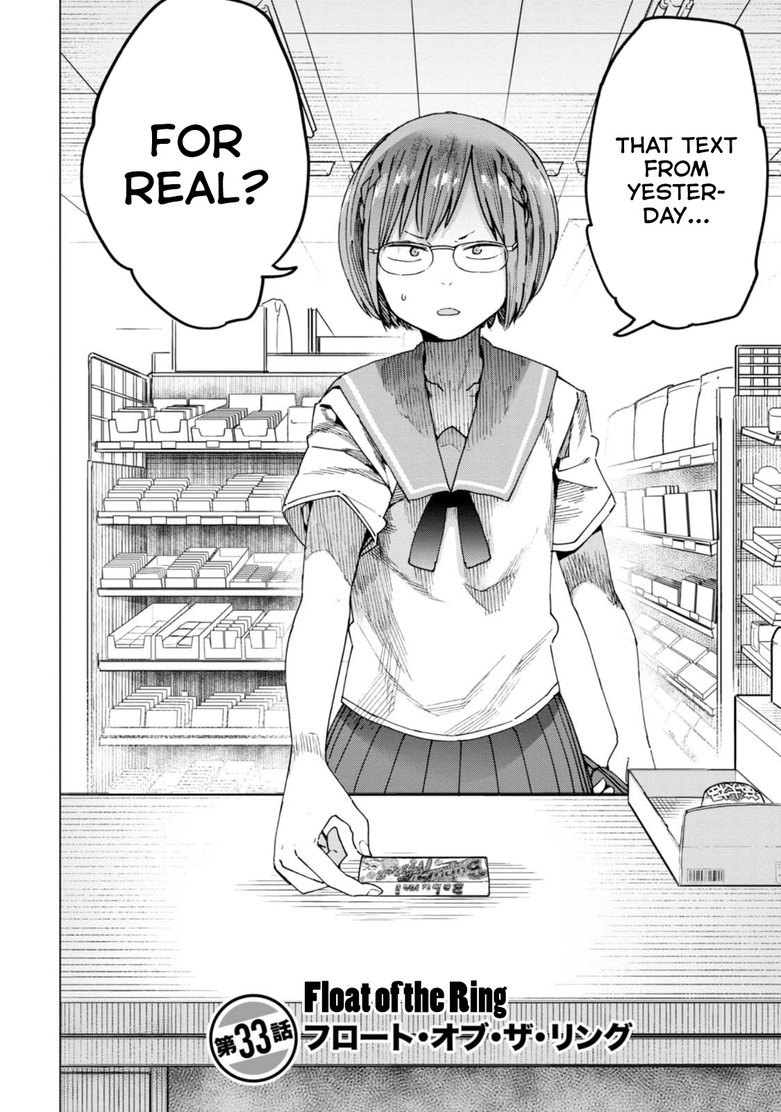 Chio-chan no Tsuugakuro Chapter 33 page 2 - Chapter 33: Float of the Ring