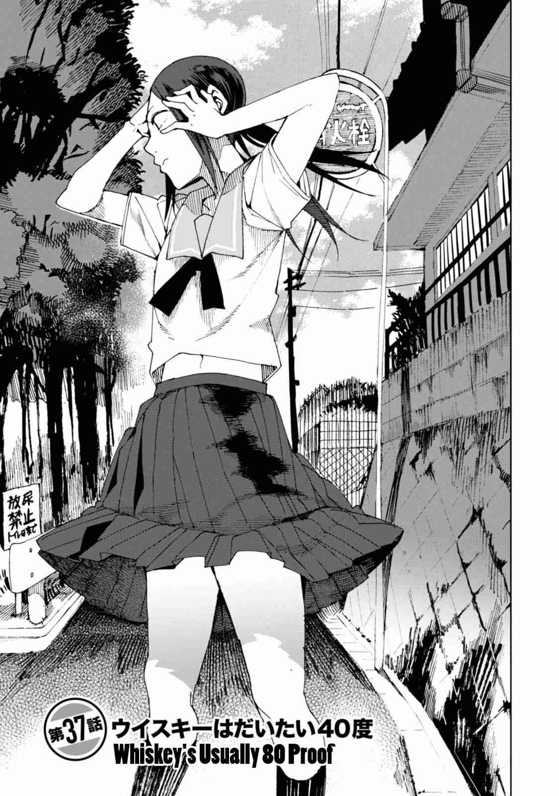 Chio-chan no Tsuugakuro Chapter 37 page 1 - Chapter 37